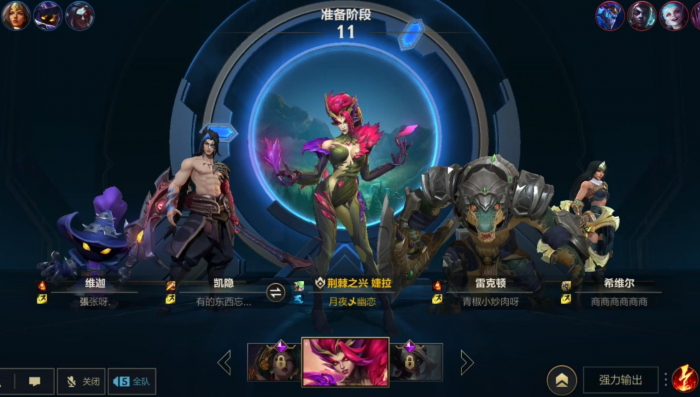 英雄联盟手游婕拉怎么对线_英雄联盟手游国际服