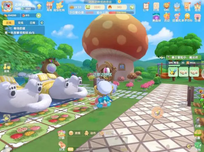 摩尔庄园手游小屋怎么获得_摩尔庄园游戏小屋怎么玩 摩尔庄园手游小屋怎么获得_摩尔庄园游戏小屋怎么玩