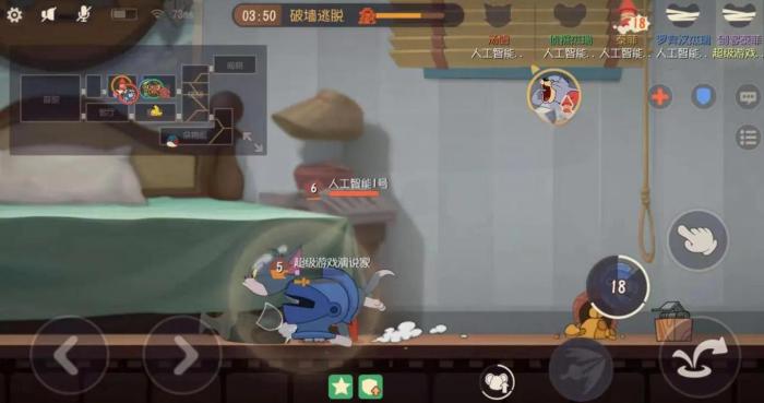 猫和老鼠手游剑客泰菲要怎么玩3