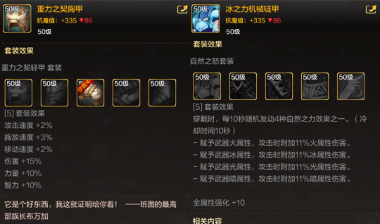 地下城与勇士手游散打如何培养1