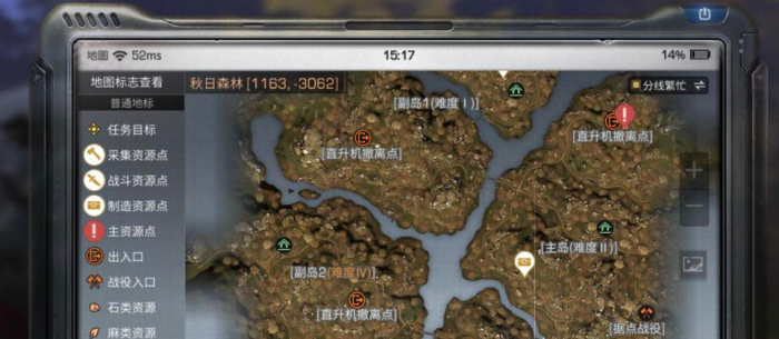 明日之后怎么找到废弃的营地1