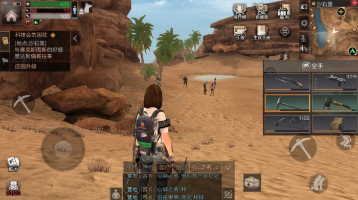 明日之后怎么找到废弃的营地3