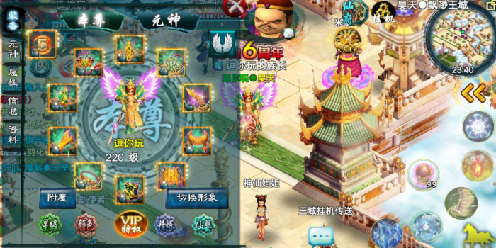 忘仙怎么提升翅膀1