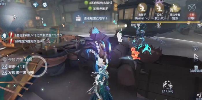 第五人格怎么打时空之影4