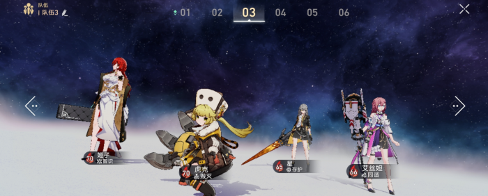 崩坏星穹铁道虎克怎么培养3