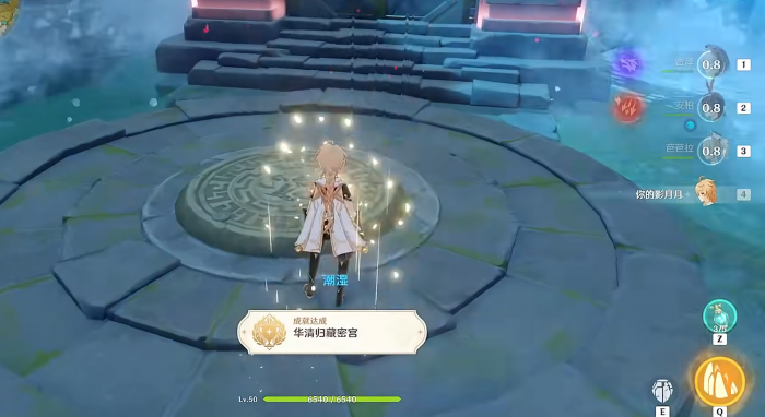 原神华清归藏密室怎么开3