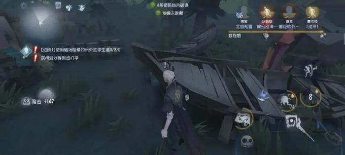 第五人格隐士的局该怎么玩1