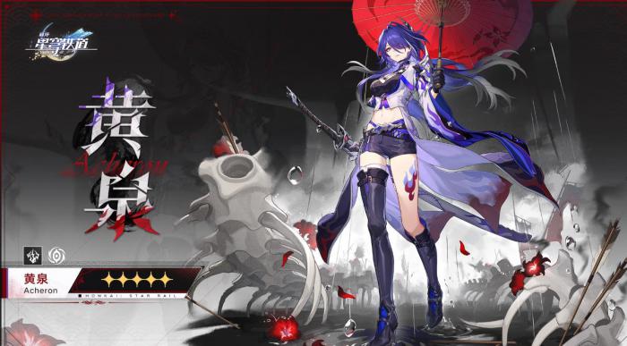 崩坏星穹铁道黄泉队友怎么选1