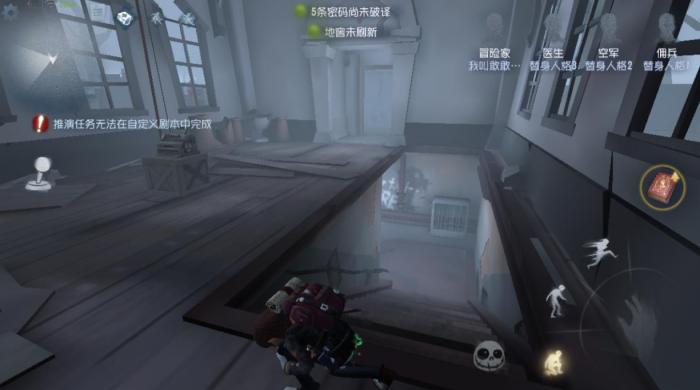 第五人格队友被挂到地下室怎么办1