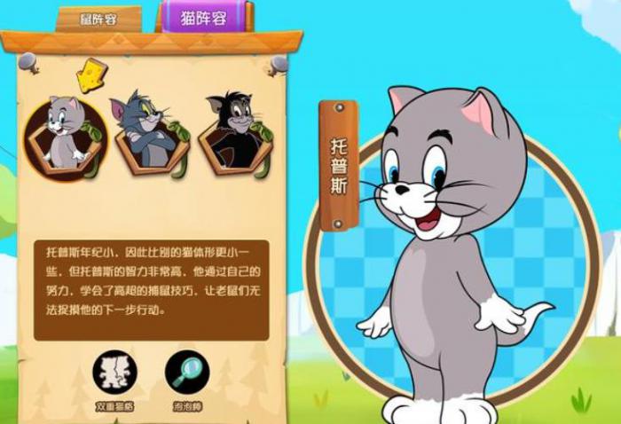 猫和老鼠手游拿坡里鼠如何克制2