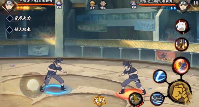 火影忍者手游新秀止水怎么玩1