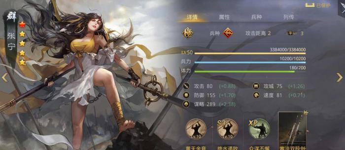 率土之滨张宁怎么搭配阵容_率土之滨群貂蝉最强搭配阵容