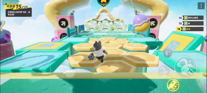 元梦之星闯关模式怎么过2