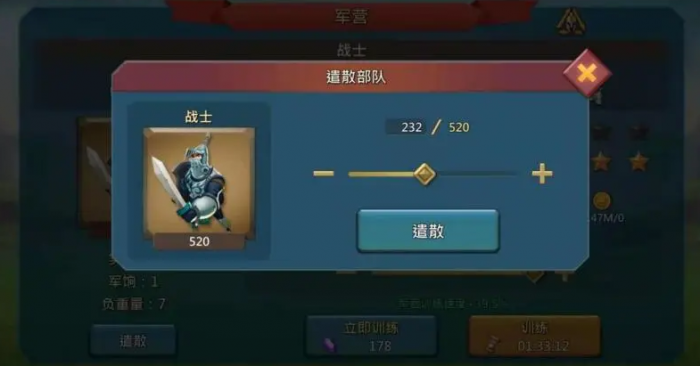 王国纪元士兵升到几级比较好2