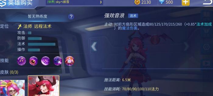 时空召唤茜茜怎么玩1