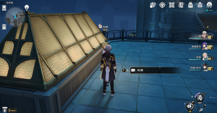 崩坏星穹铁道怎么升级3