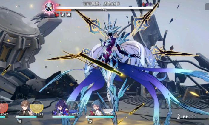 崩坏星穹铁道可可利亚怎么打2