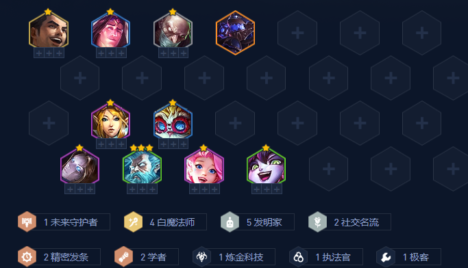 金铲铲发明家基兰要怎么玩3