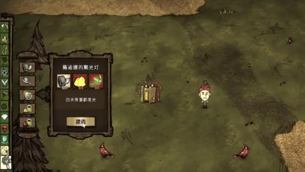 饥荒新版薇诺娜有哪些改动_饥荒维娜诺 饥荒新版薇诺娜有哪些改动_饥荒维娜诺