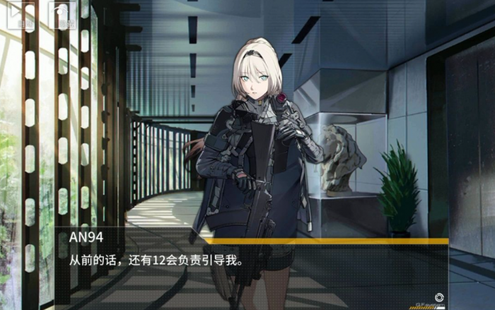 少女前线an94是什么角色3