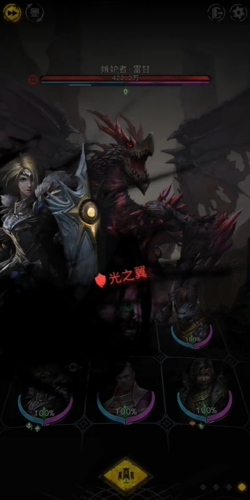 地下城堡3嫉妒者雷甘怎么打2