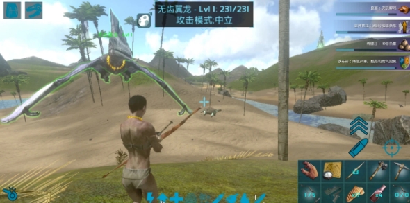 方舟生存进化20级以前怎么驯化恐龙2