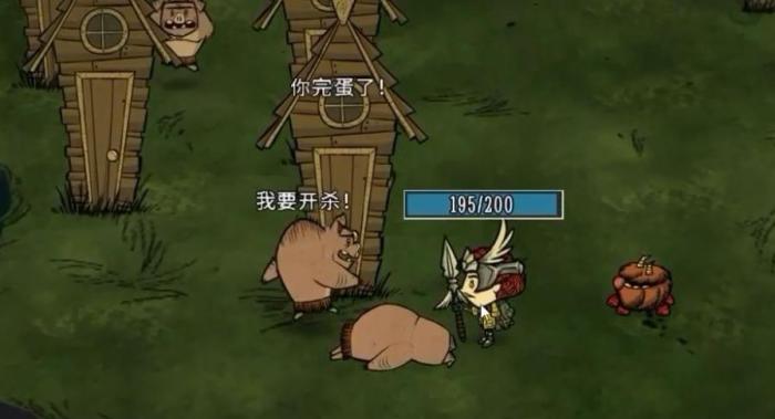 饥荒薇格弗德攻略是什么2