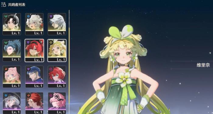 鸣潮维里奈该怎么练3