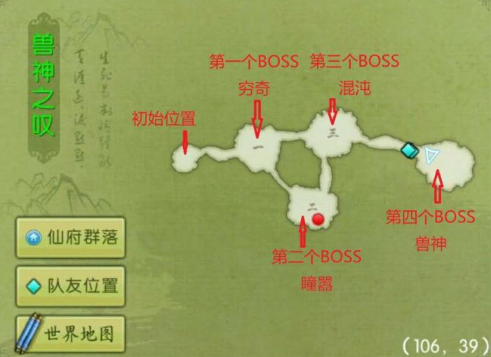 诛仙手游永烬兽神副本怎么打1