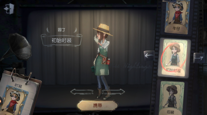 第五人格园丁要怎么玩_第五人格园丁用法 第五人格园丁要怎么玩_第五人格园丁用法