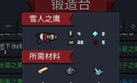 元气骑士召唤武器有哪些_元气骑士召唤武器排行 元气骑士召唤武器有哪些_元气骑士召唤武器排行