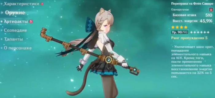 原神琳妮特的强度怎么样2