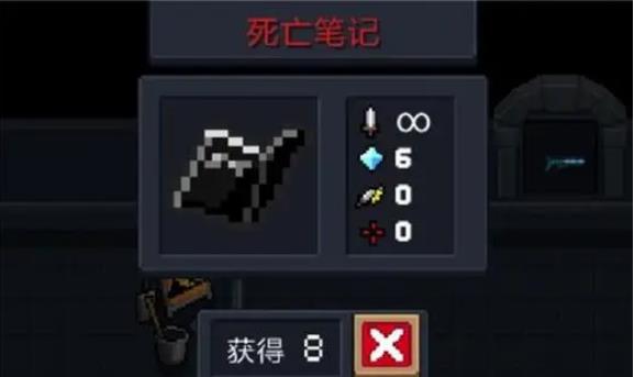 元气骑士怎么秒杀敌人_元气骑士秒杀boss的方法 元气骑士怎么秒杀敌人_元气骑士秒杀boss的方法