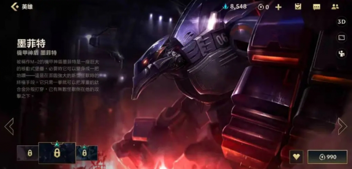 英雄联盟手游怎么克制蛮王_英雄联盟手游克制蛮王的装备