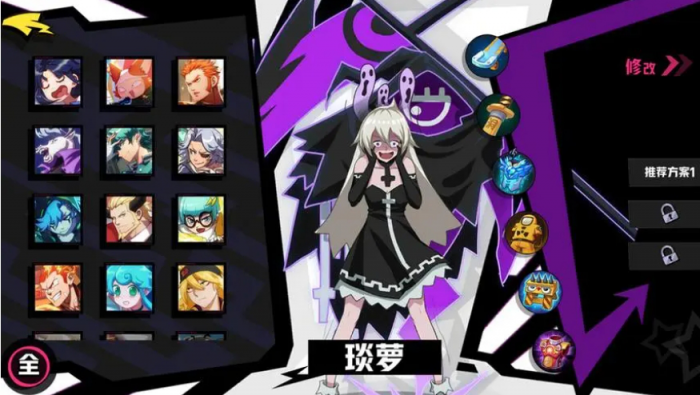 非人学园琰萝怎么玩2