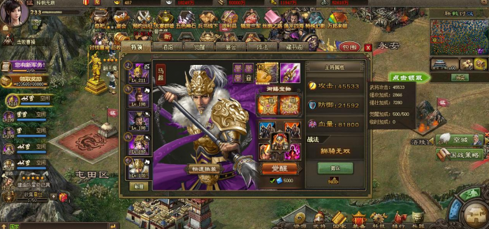 攻城掠地方圆阵曹仁怎么过1