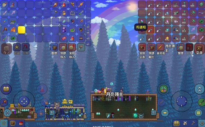 泰拉瑞亚星星炮怎么制作3