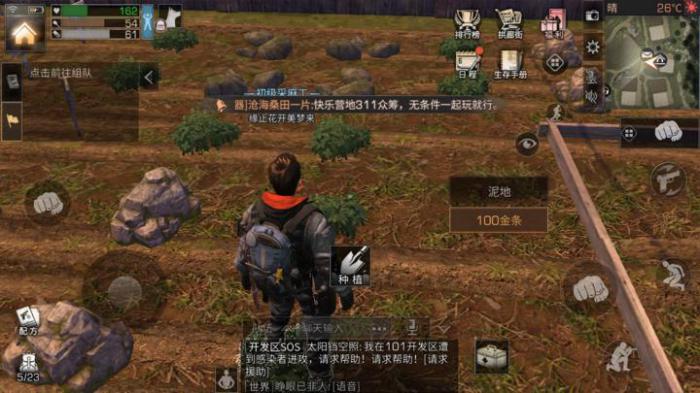 明日之后营地如何管理1