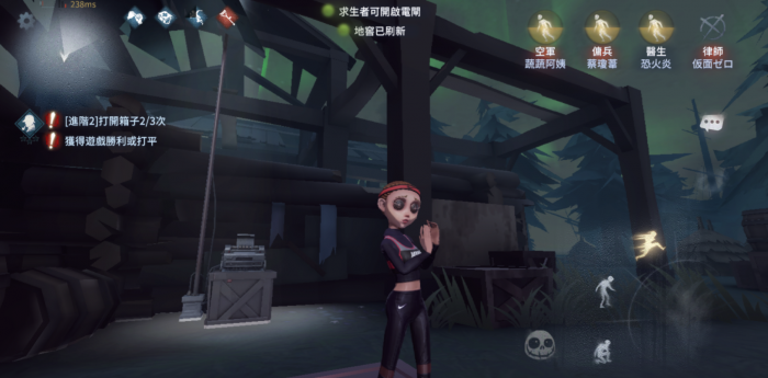 第五人格空军怎么玩3