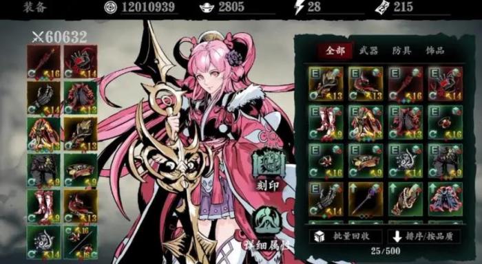 影之刃3玉玲珑连招怎么放2