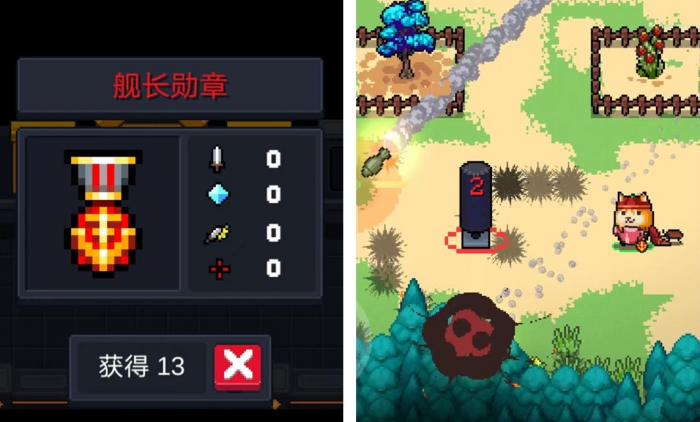 元气骑士舰长勋章怎么用3