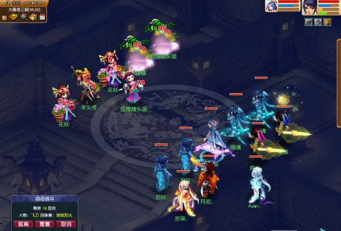 梦幻西游大雁塔能得什么3