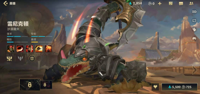 英雄联盟手游鳄鱼装备和天赋怎么选1