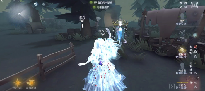 第五人格红夫人的镜子有什么用2