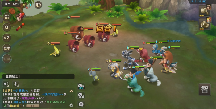 新石器时代手游什么职业厉害3