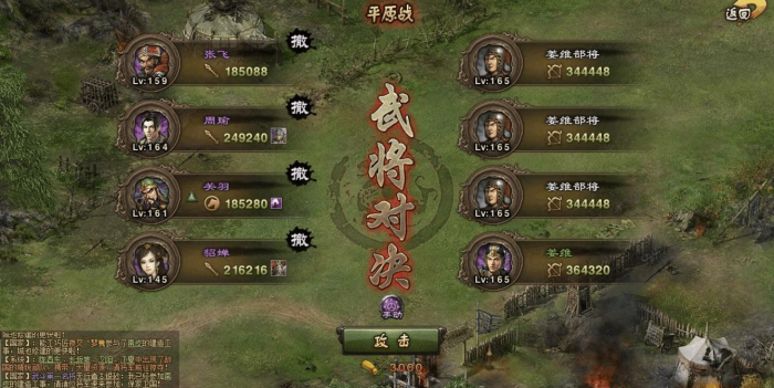 攻城掠地姜维如何最终觉醒2