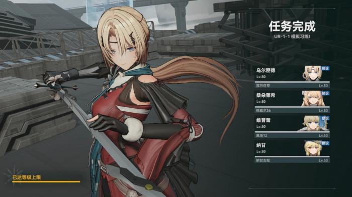 少女前线2乌尔丽德值得抽吗2