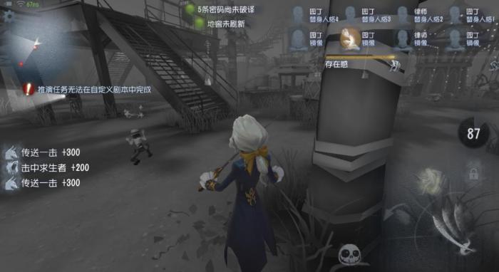 第五人格怎么对抗约瑟夫3