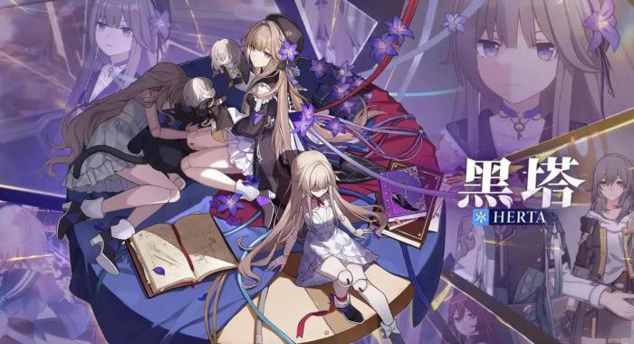 崩坏星穹铁道黑塔怎么玩1