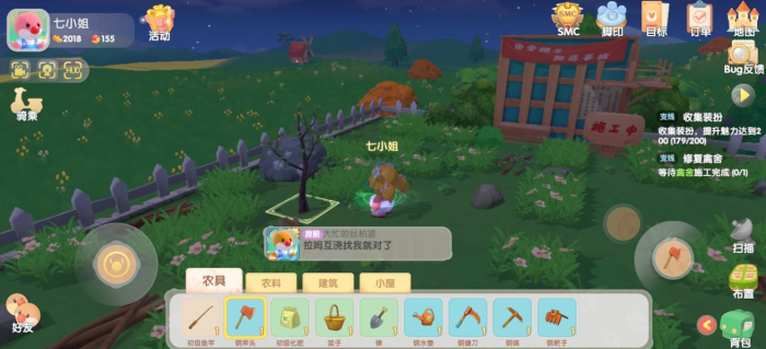 摩尔庄园怎么获得果实1